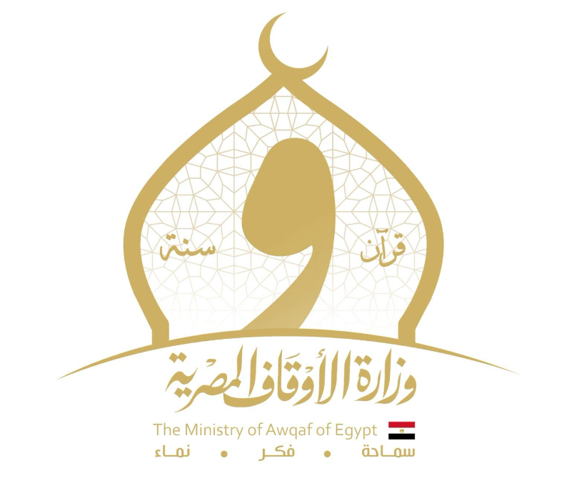 مسابقة الاوقاف1 مسابقة الاوقاف1